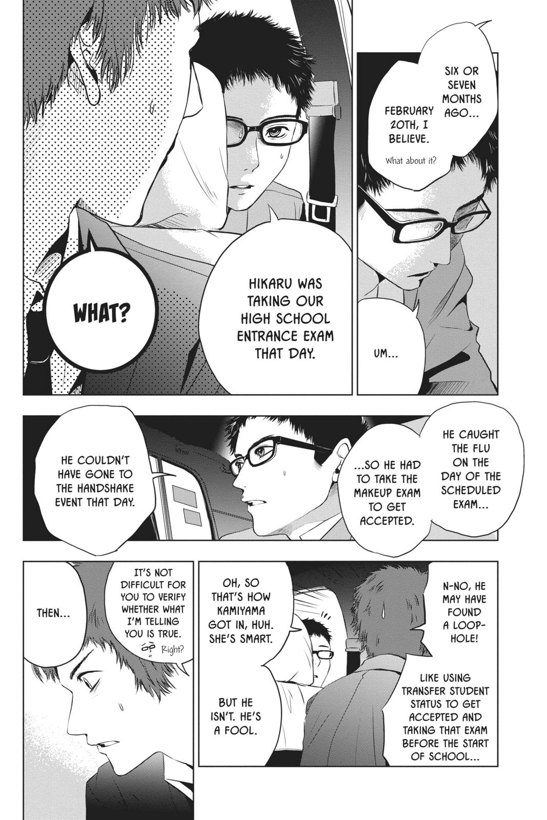 Good Bye My Mini Skirt chapter 4 page 20