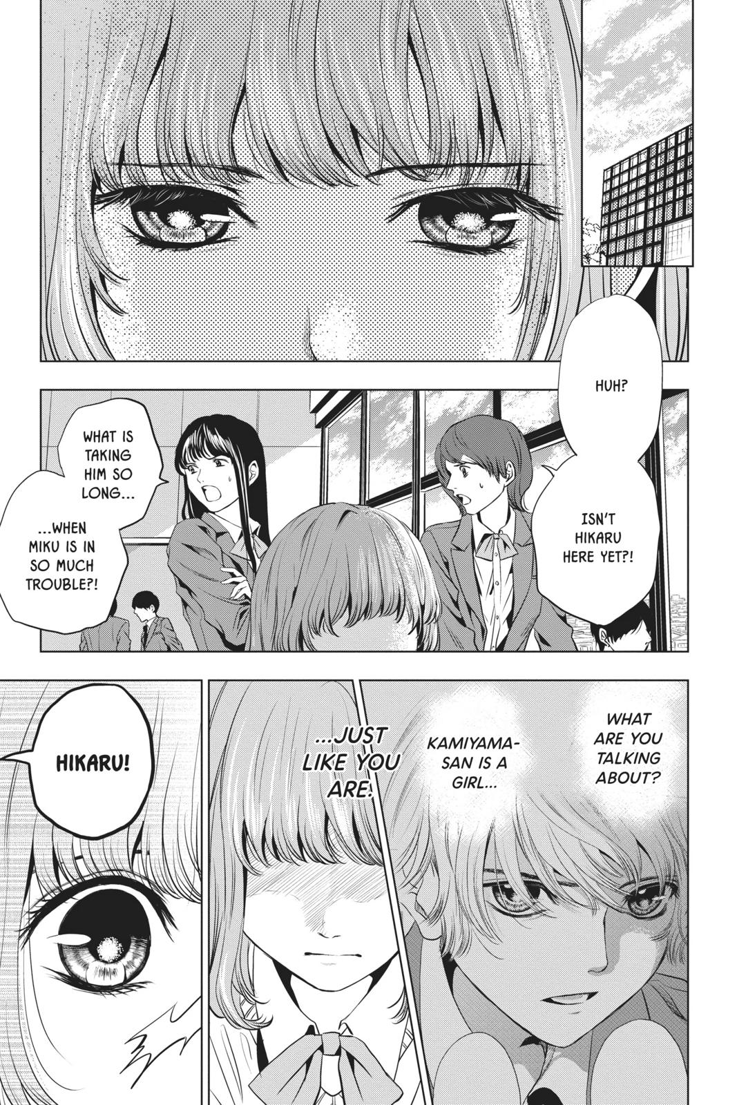 Good Bye My Mini Skirt chapter 5 page 13