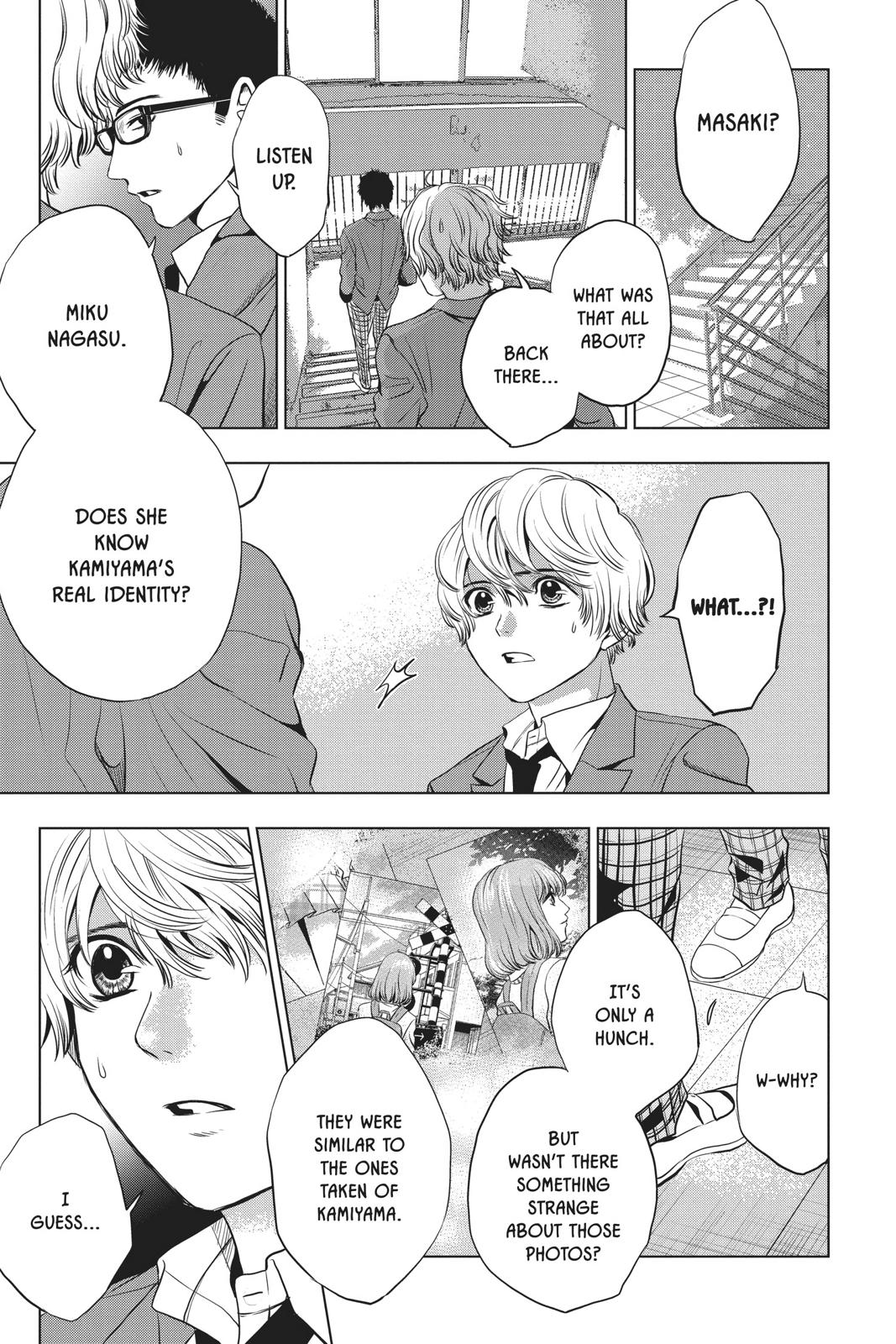 Good Bye My Mini Skirt chapter 5 page 21