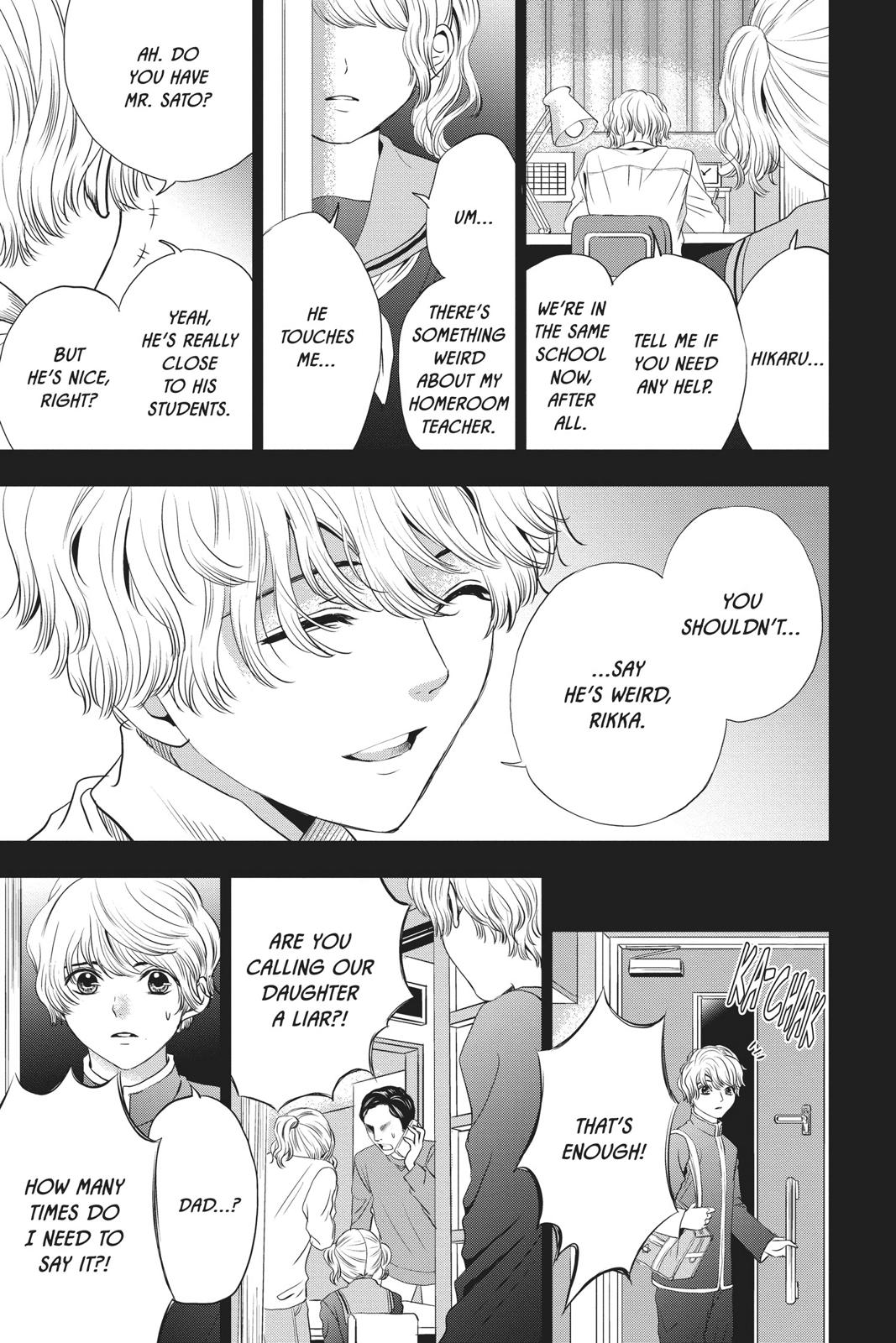 Good Bye My Mini Skirt chapter 6 page 16