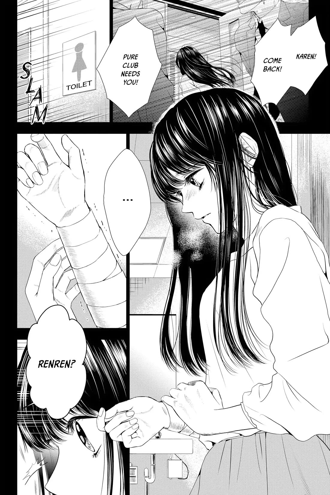 Good Bye My Mini Skirt chapter 7 page 6