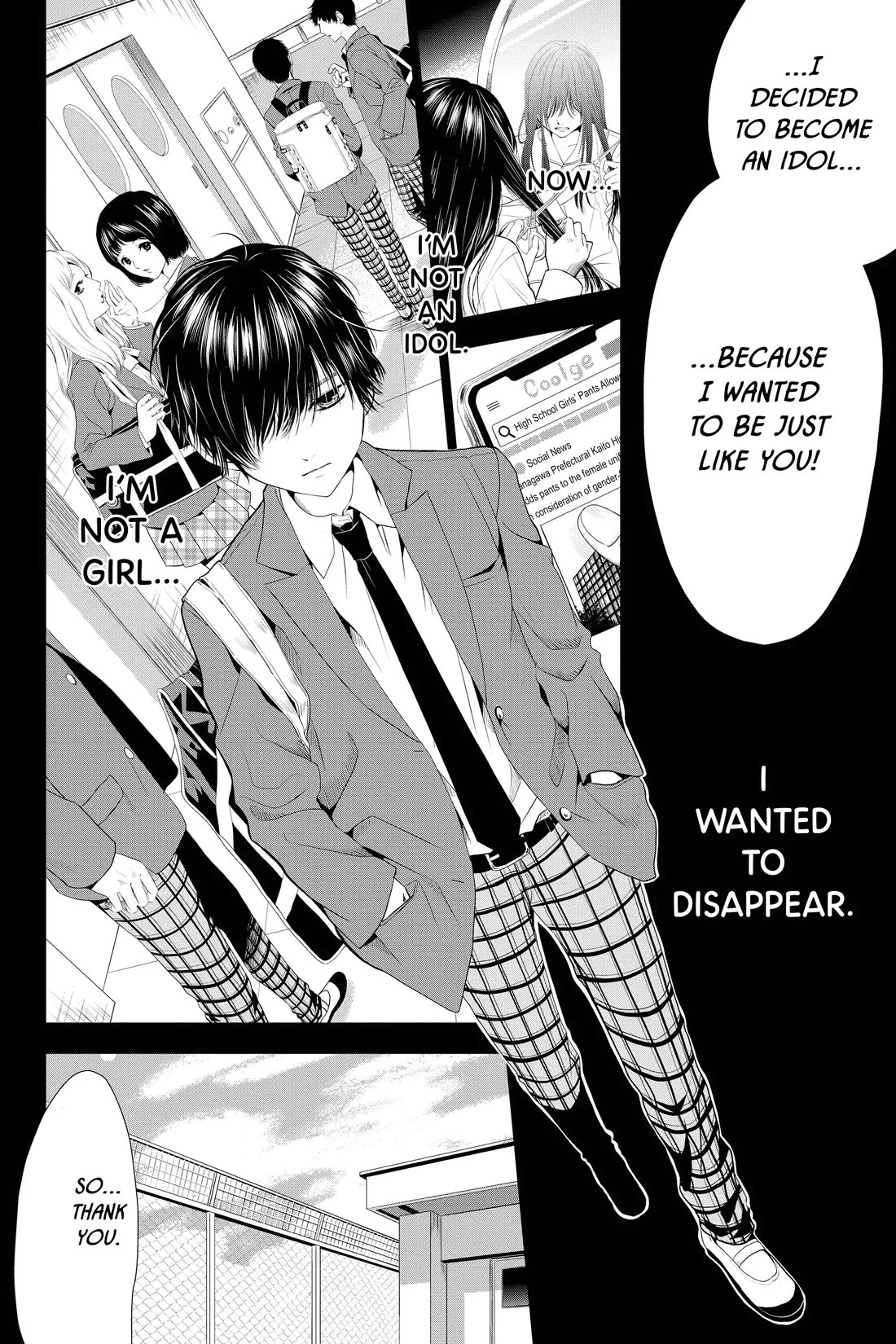 Good Bye My Mini Skirt chapter 7 page 8