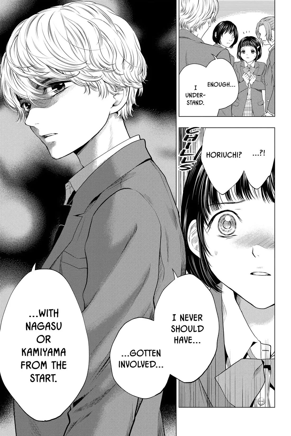 Good Bye My Mini Skirt chapter 8 page 7