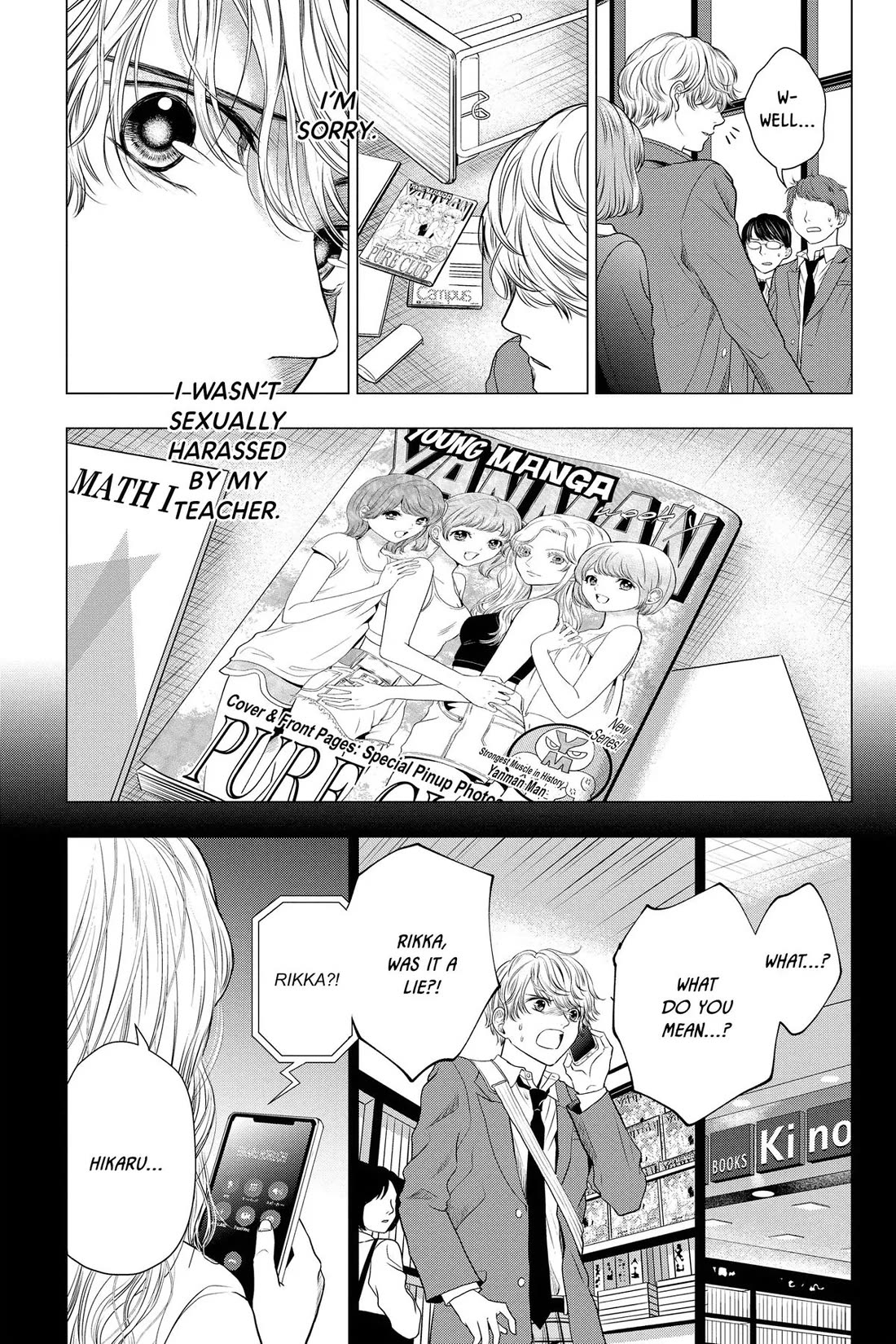 Good Bye My Mini Skirt chapter 9 page 12