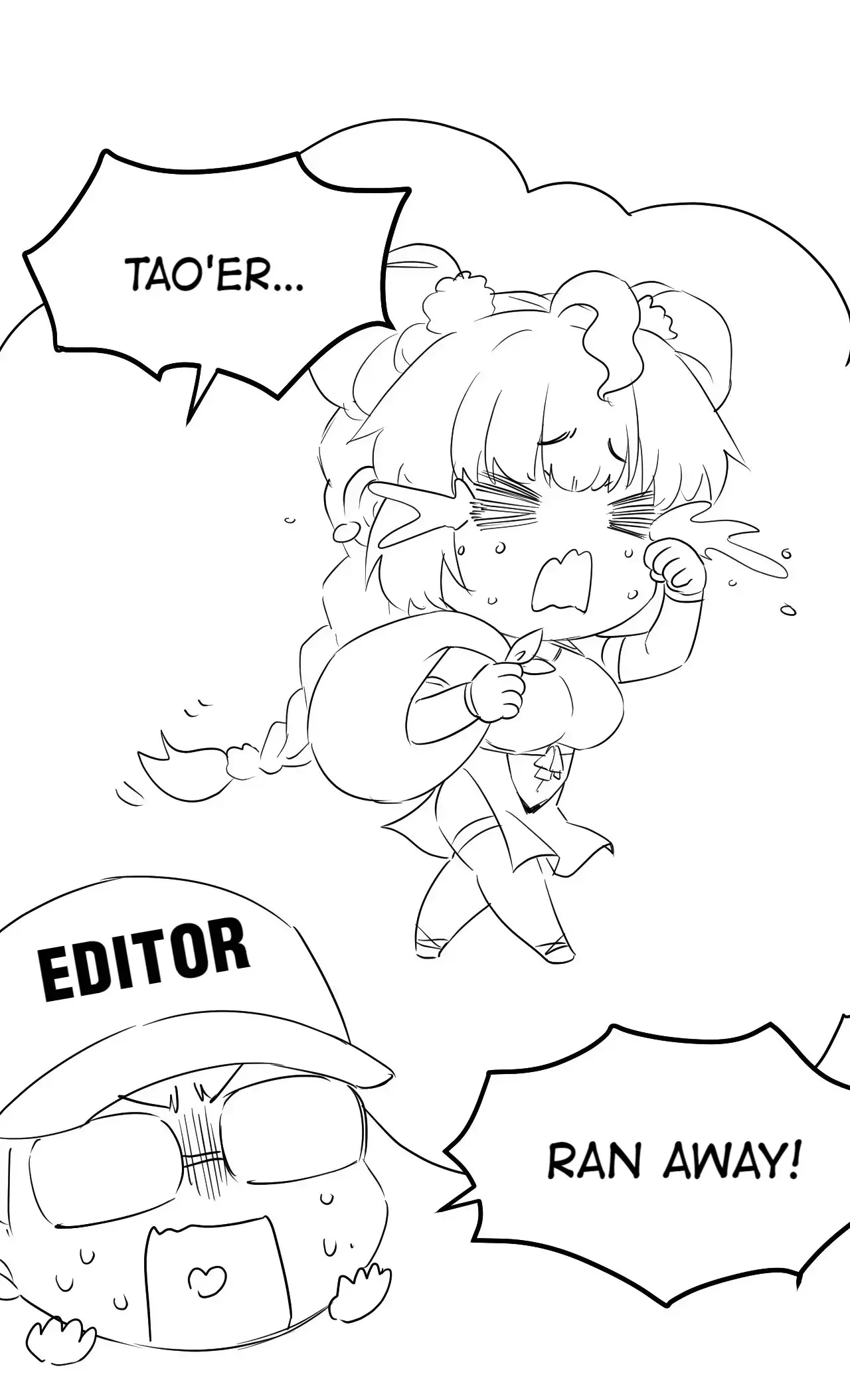 Good Disciple, Have Pity On Your Master! chapter 110.5 page 26