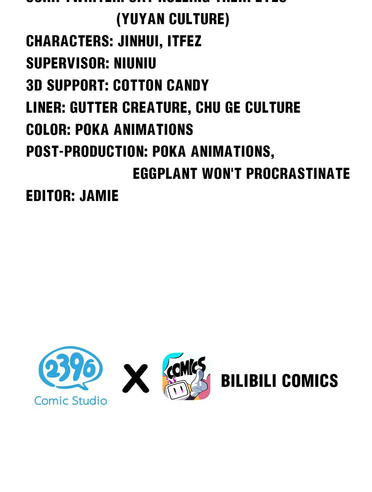 Good Disciple, Have Pity On Your Master! chapter 110.5 page 3