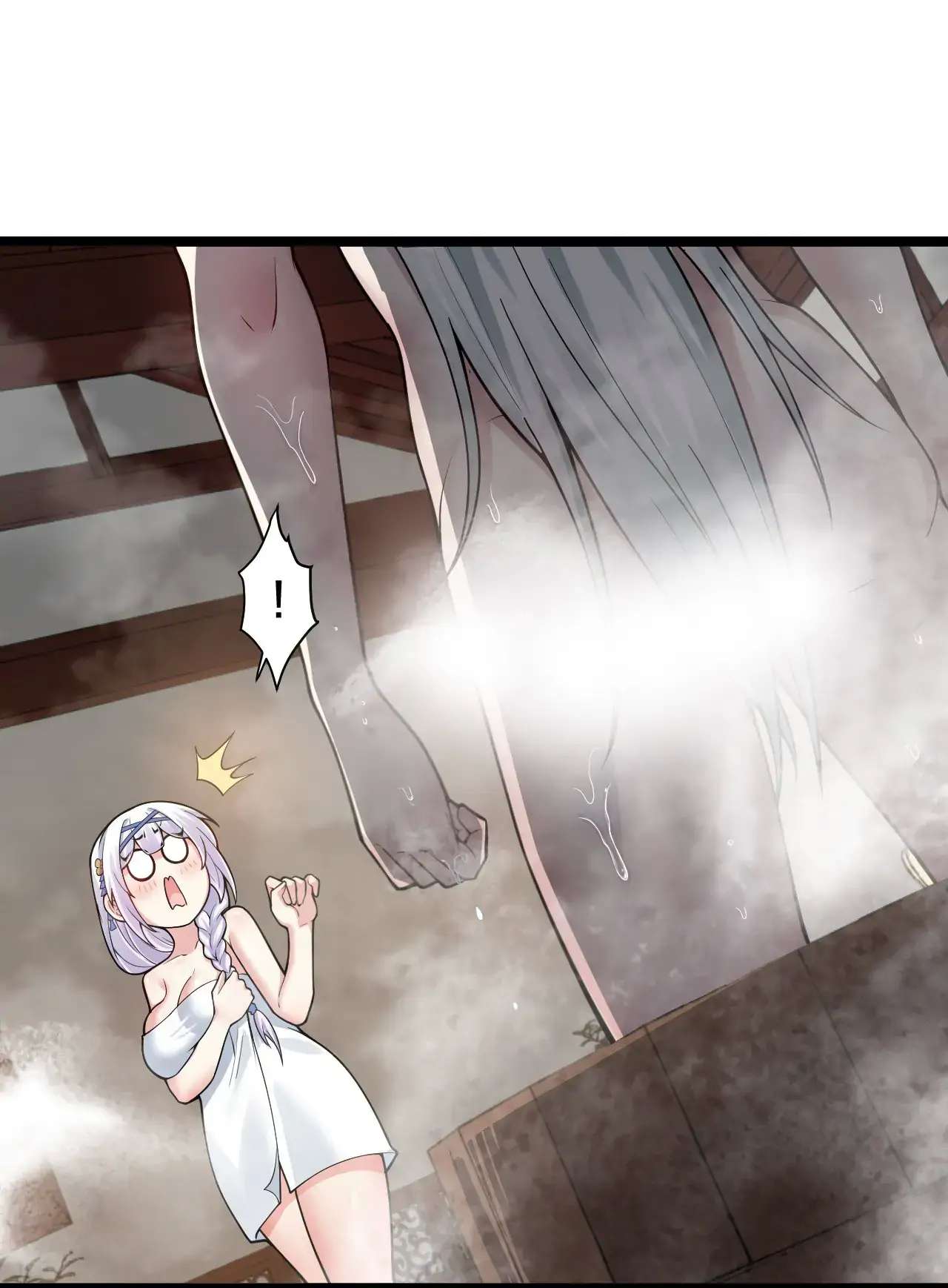 Good Disciple, Have Pity On Your Master! chapter 124 page 33