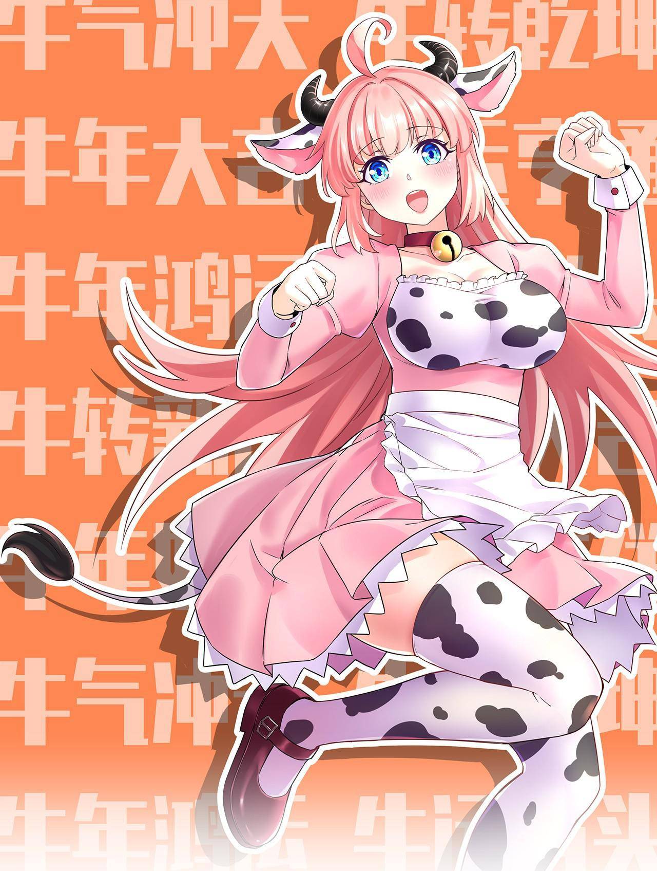 Good Disciple, Have Pity On Your Master! chapter 13 page 1