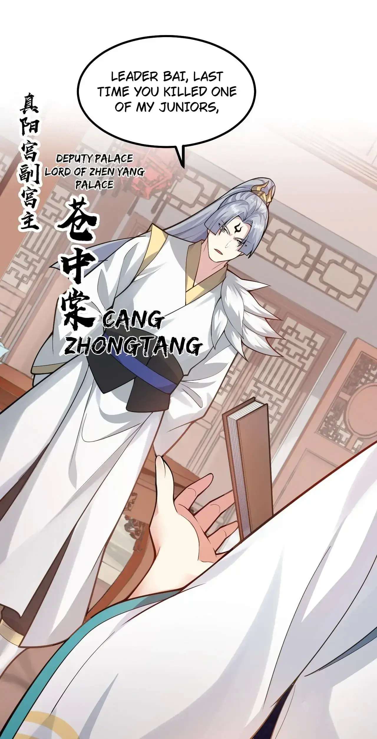 Good Disciple, Have Pity On Your Master! chapter 130 page 31