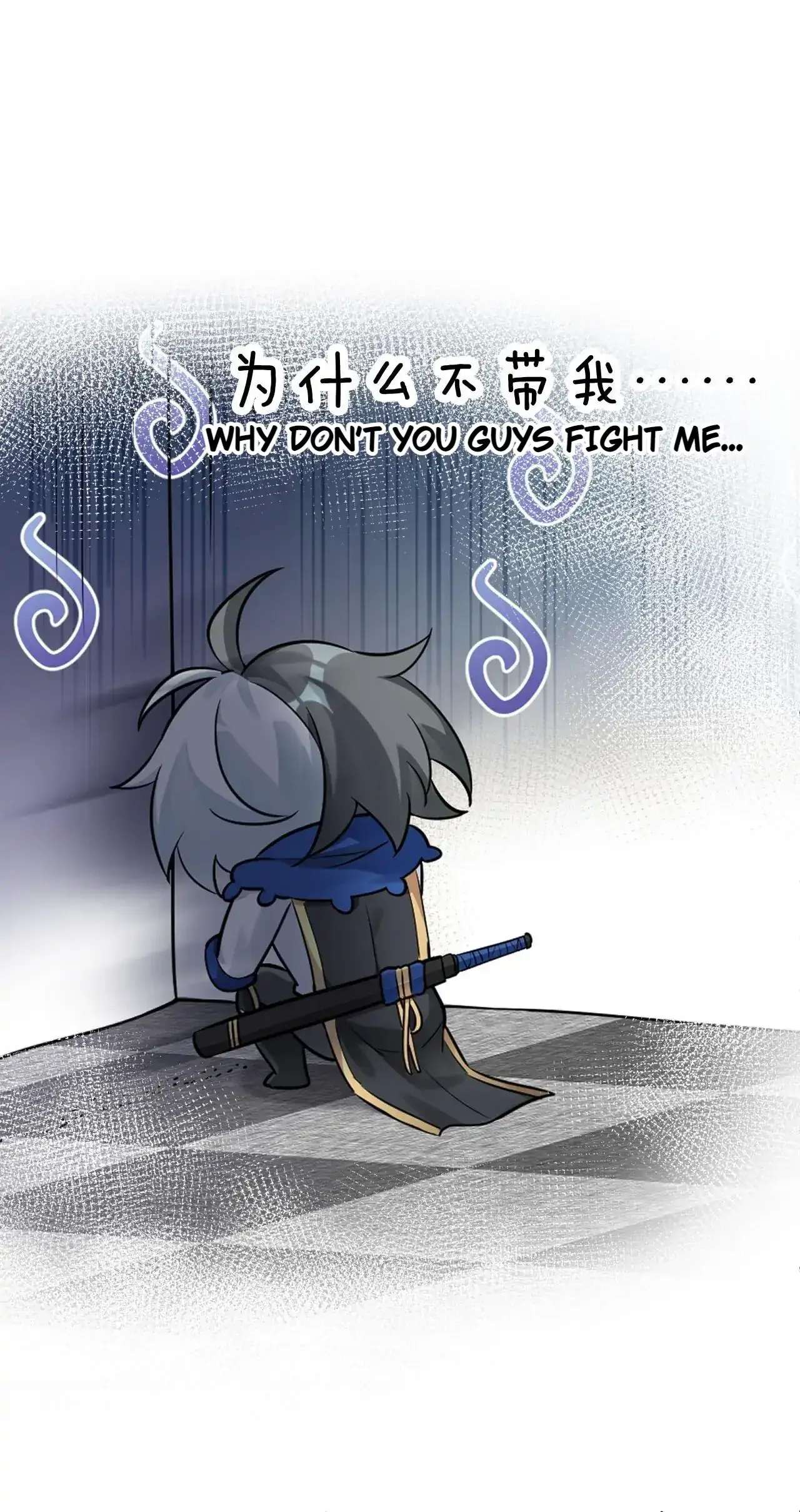 Good Disciple, Have Pity On Your Master! chapter 131 page 36