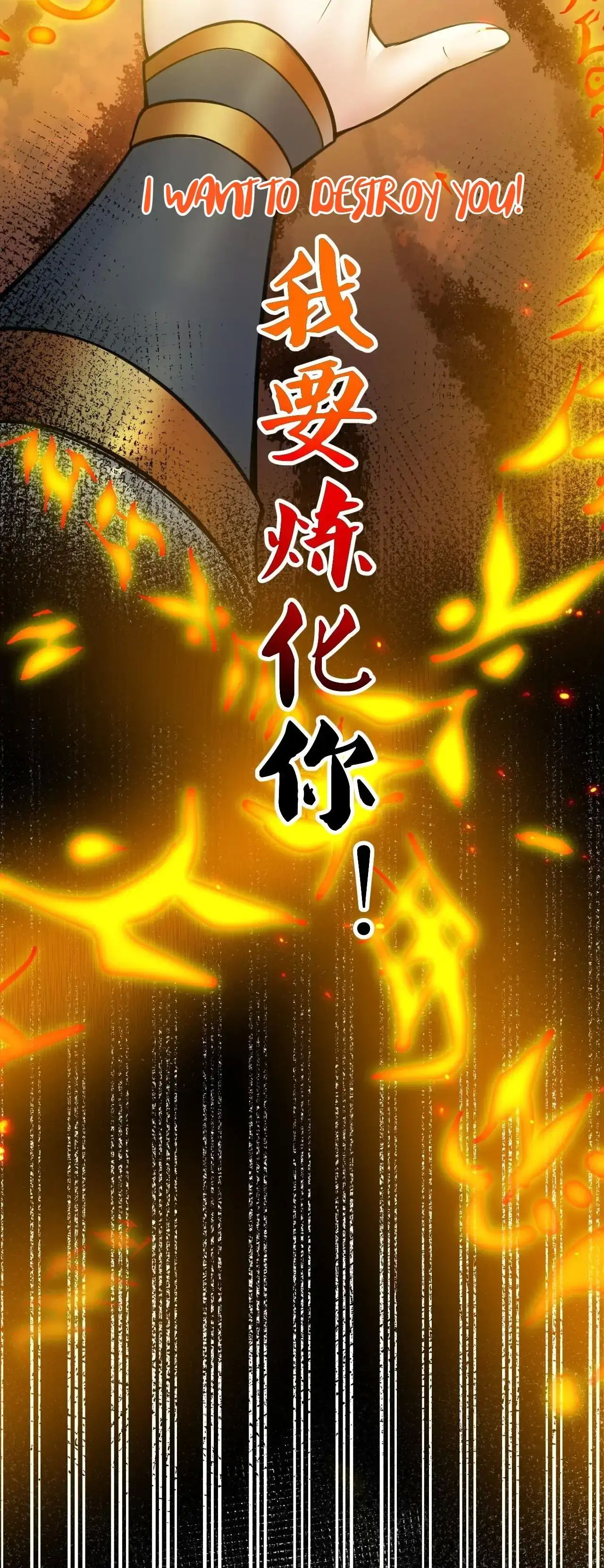 Good Disciple, Have Pity On Your Master! chapter 139 page 36