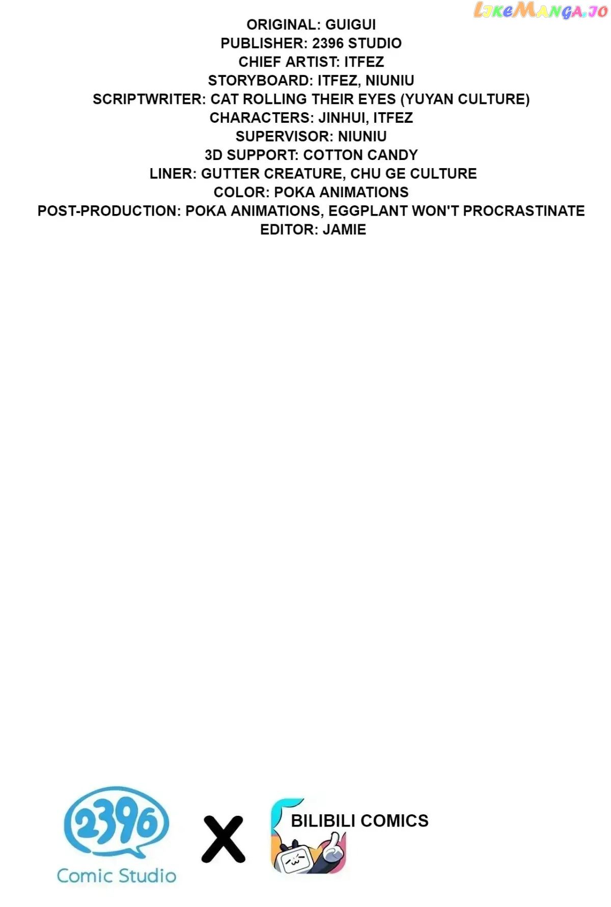 Good Disciple, Have Pity On Your Master! chapter 142 page 5