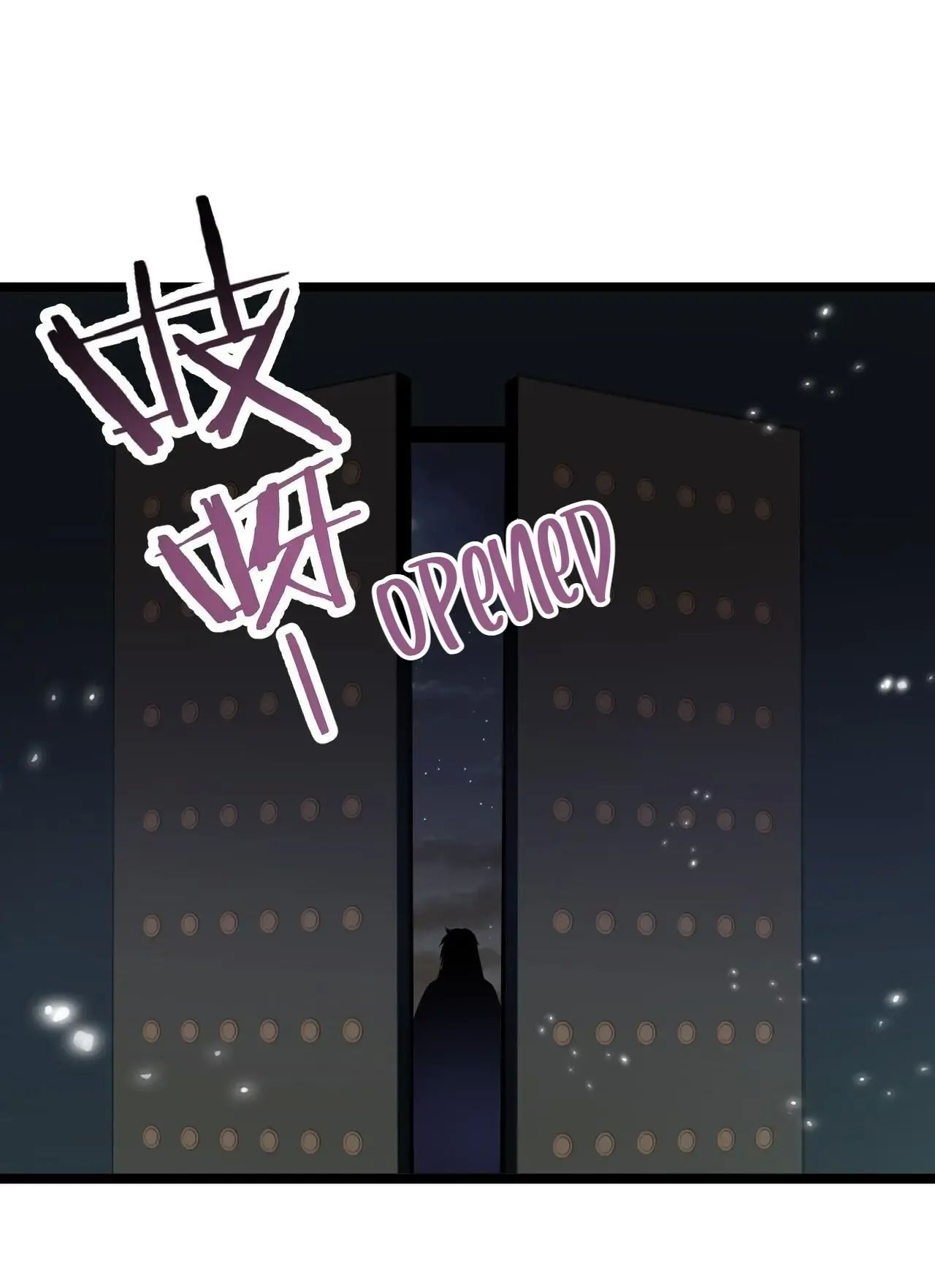 Good Disciple, Have Pity On Your Master! chapter 151 page 30