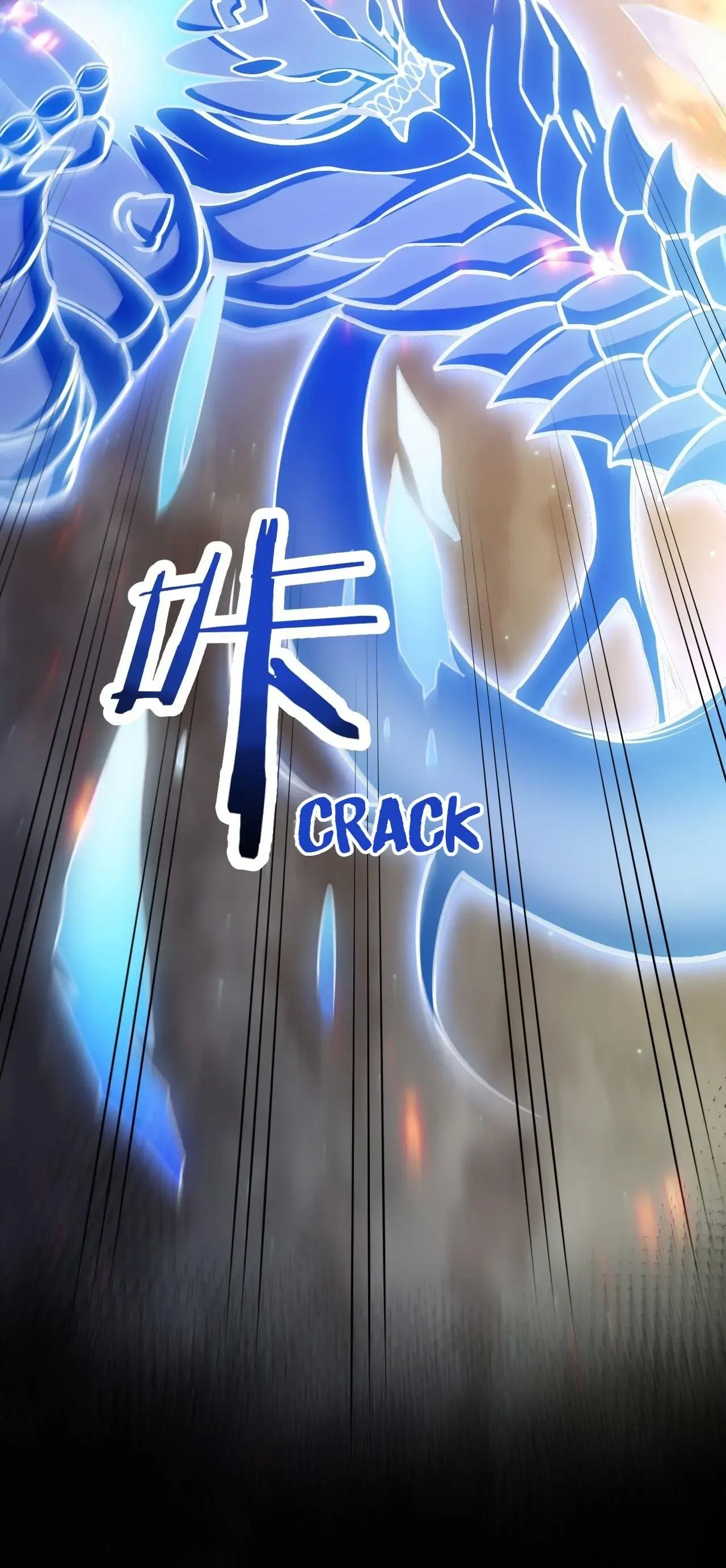 Good Disciple, Have Pity On Your Master! chapter 152 page 26