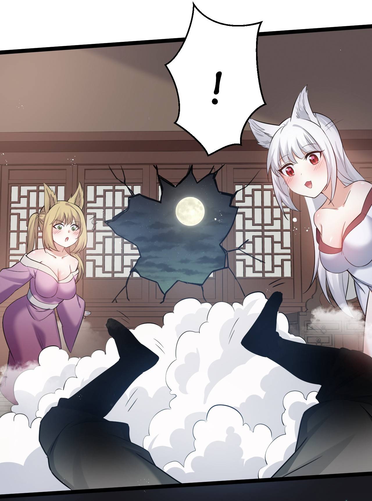 Good Disciple, Have Pity On Your Master! chapter 25 page 54