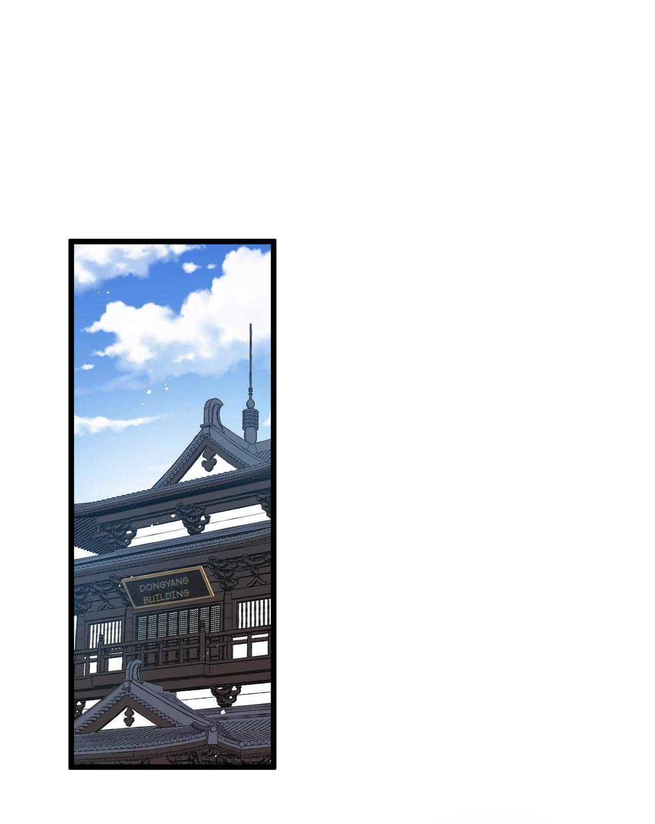 Good Disciple, Have Pity On Your Master! chapter 40 page 3