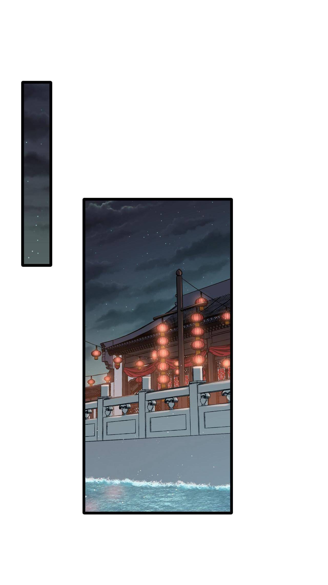 Good Disciple, Have Pity On Your Master! chapter 43 page 3