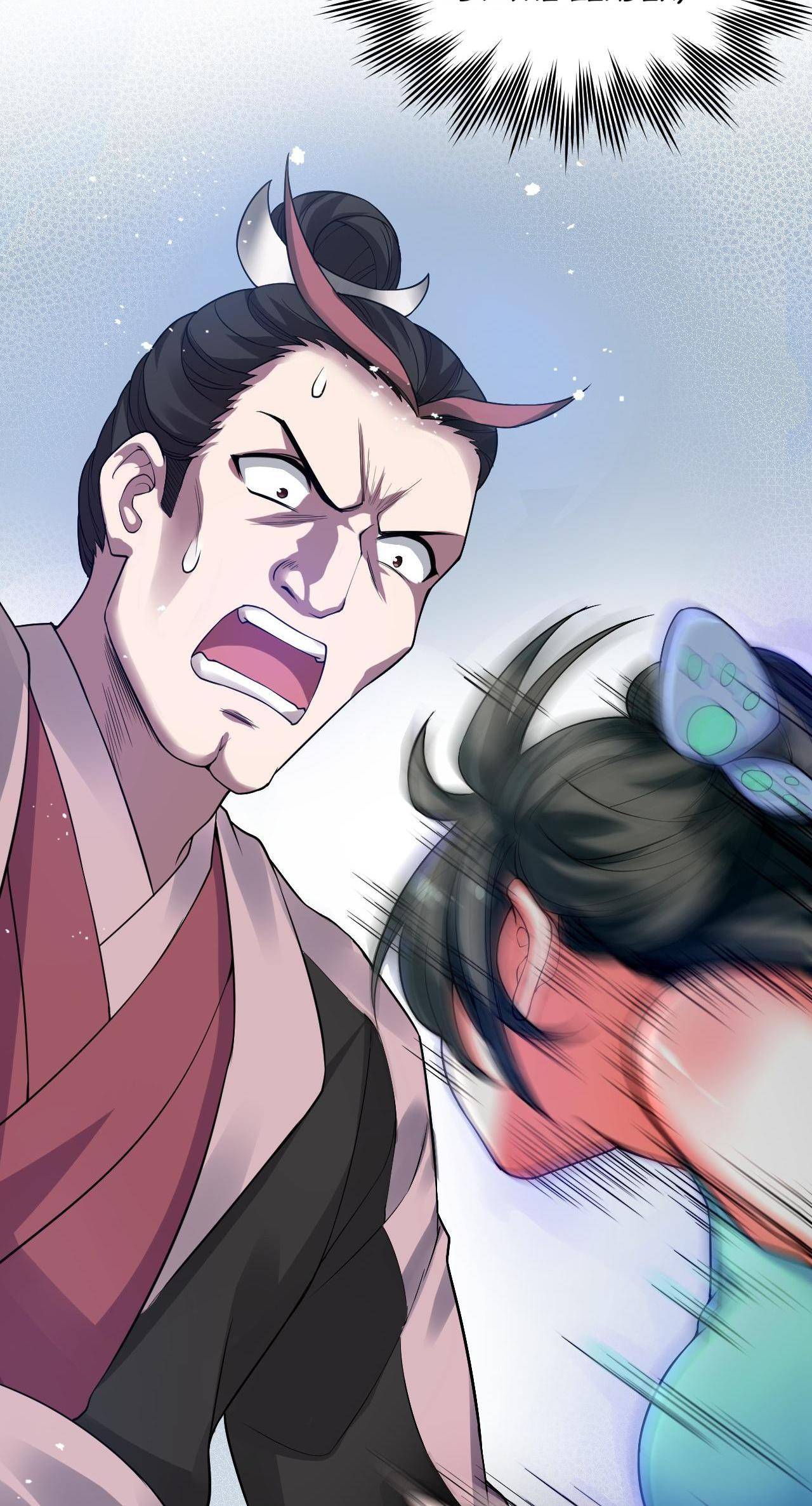 Good Disciple, Have Pity On Your Master! chapter 45 page 22