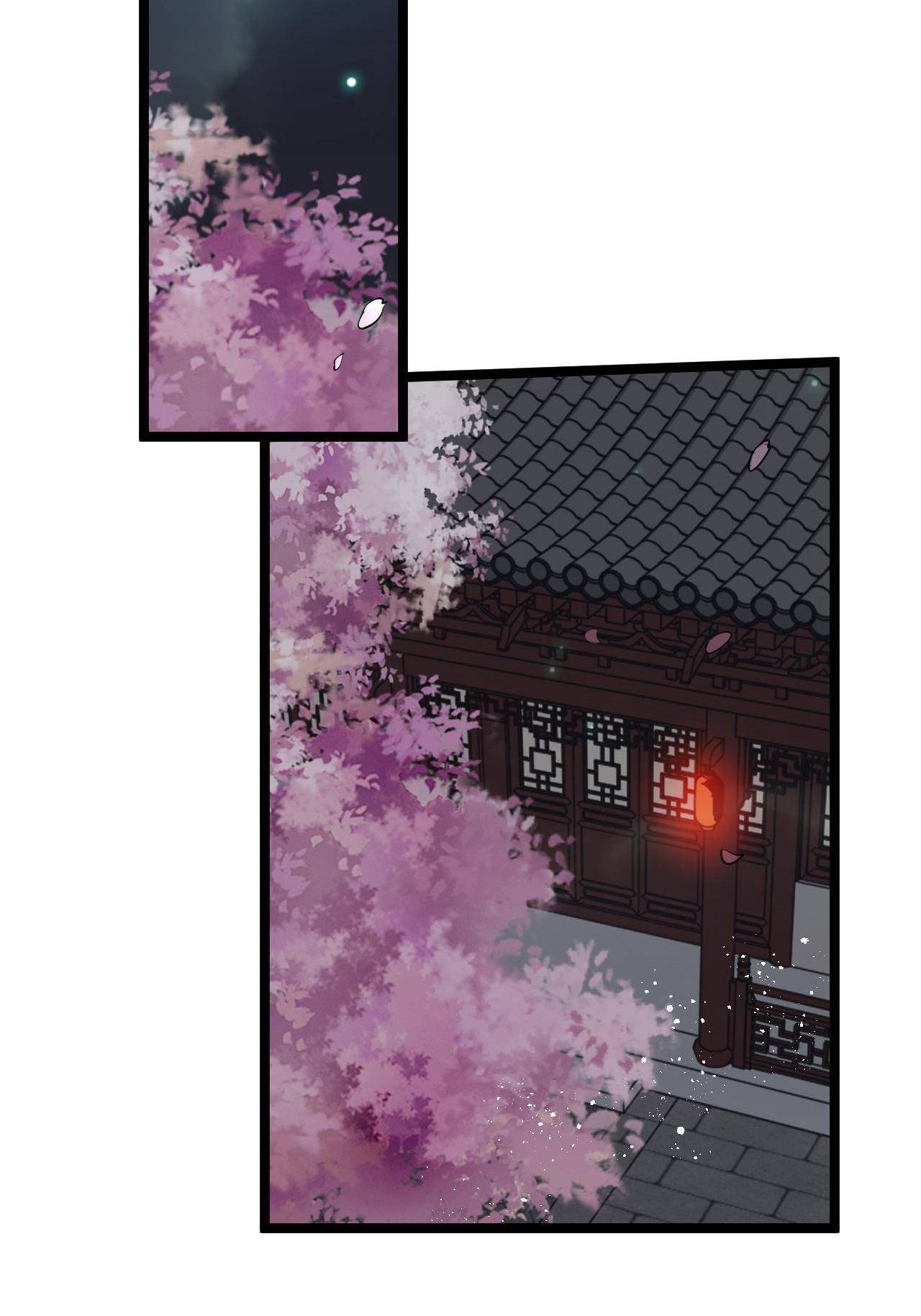 Good Disciple, Have Pity On Your Master! chapter 49 page 11