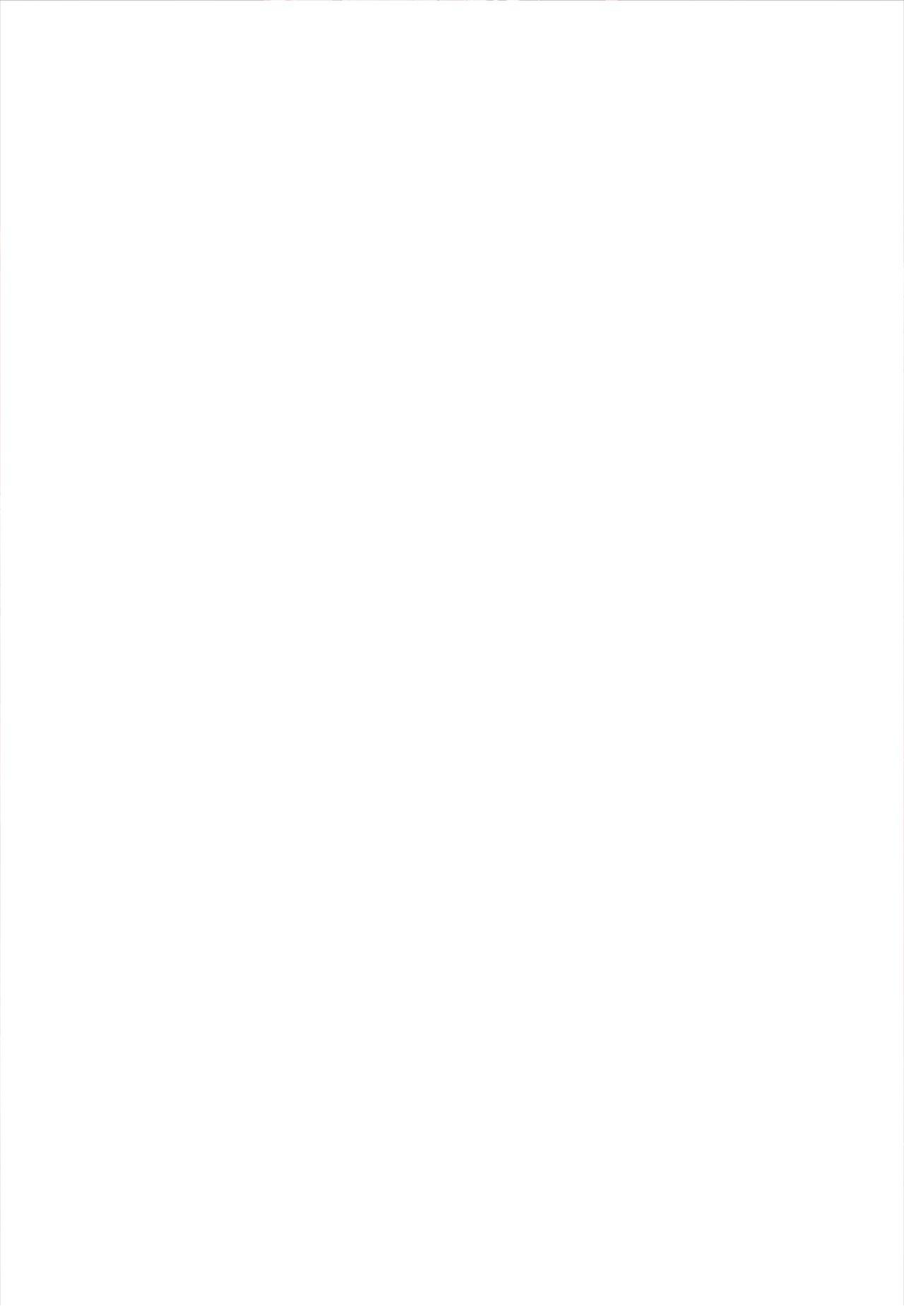 Good Disciple, Have Pity On Your Master! chapter 67 page 1