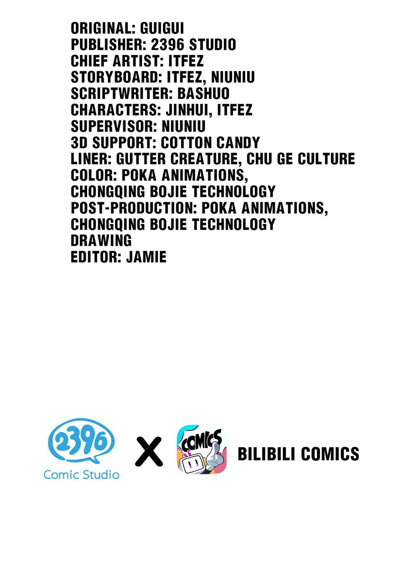 Good Disciple, Have Pity On Your Master! chapter 67 page 3