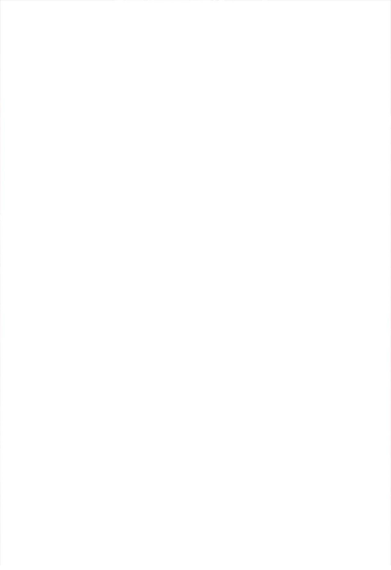 Good Disciple, Have Pity On Your Master! chapter 68 page 1