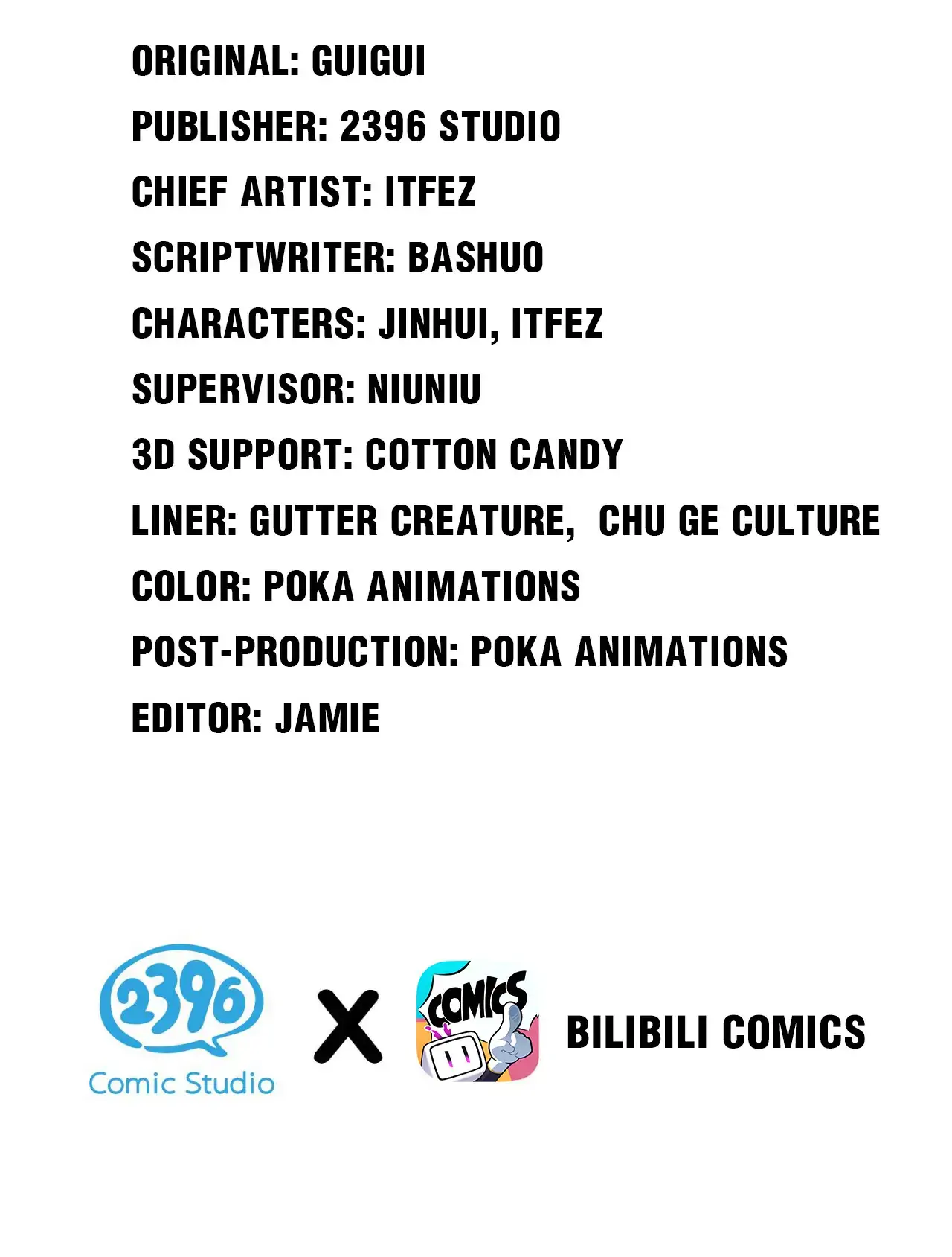 Good Disciple, Have Pity On Your Master! chapter 96.1 page 5