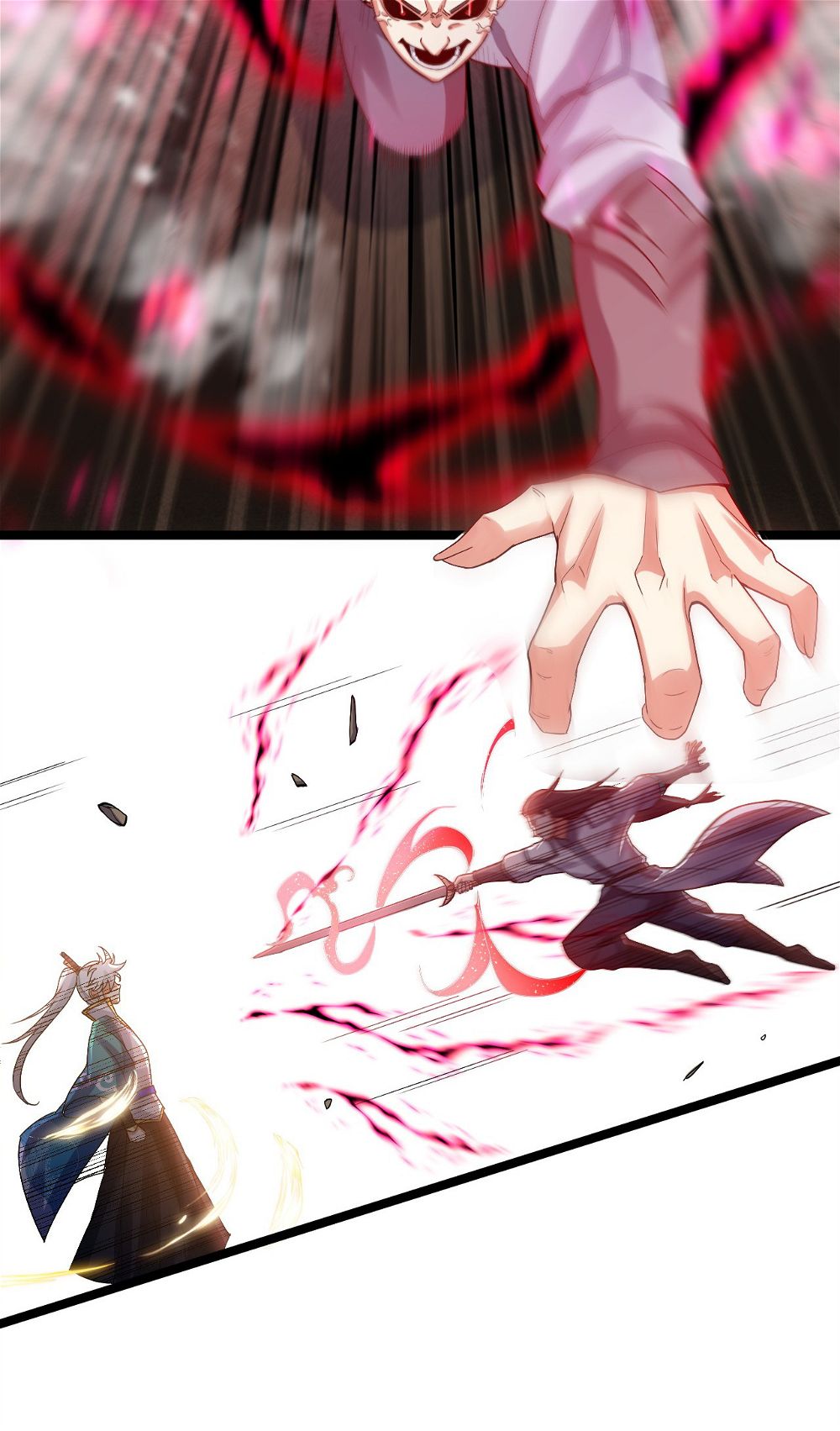 Good Disciple, Have Pity On Your Master! chapter 96 page 16