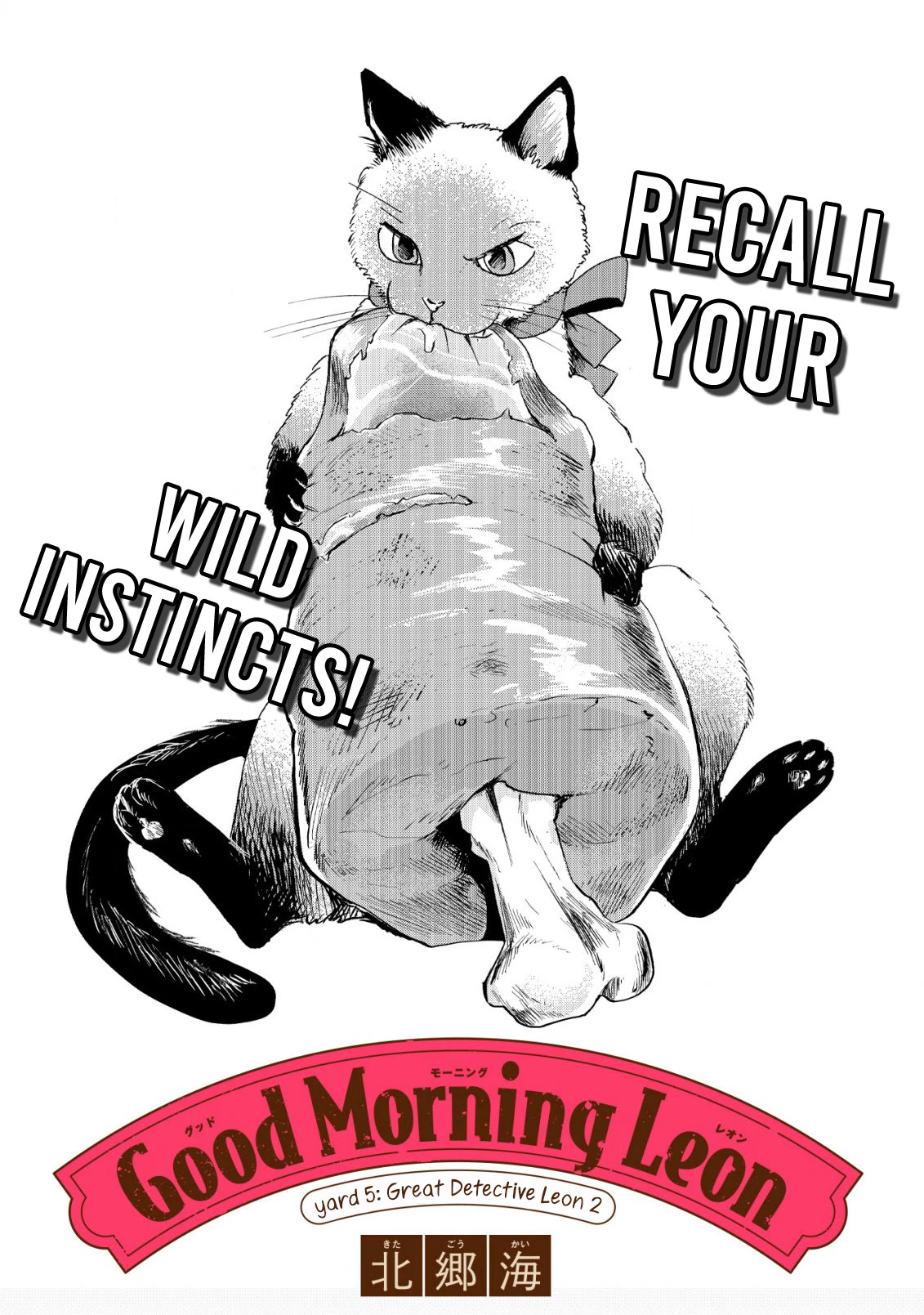 Good Morning Leon chapter 5 page 2