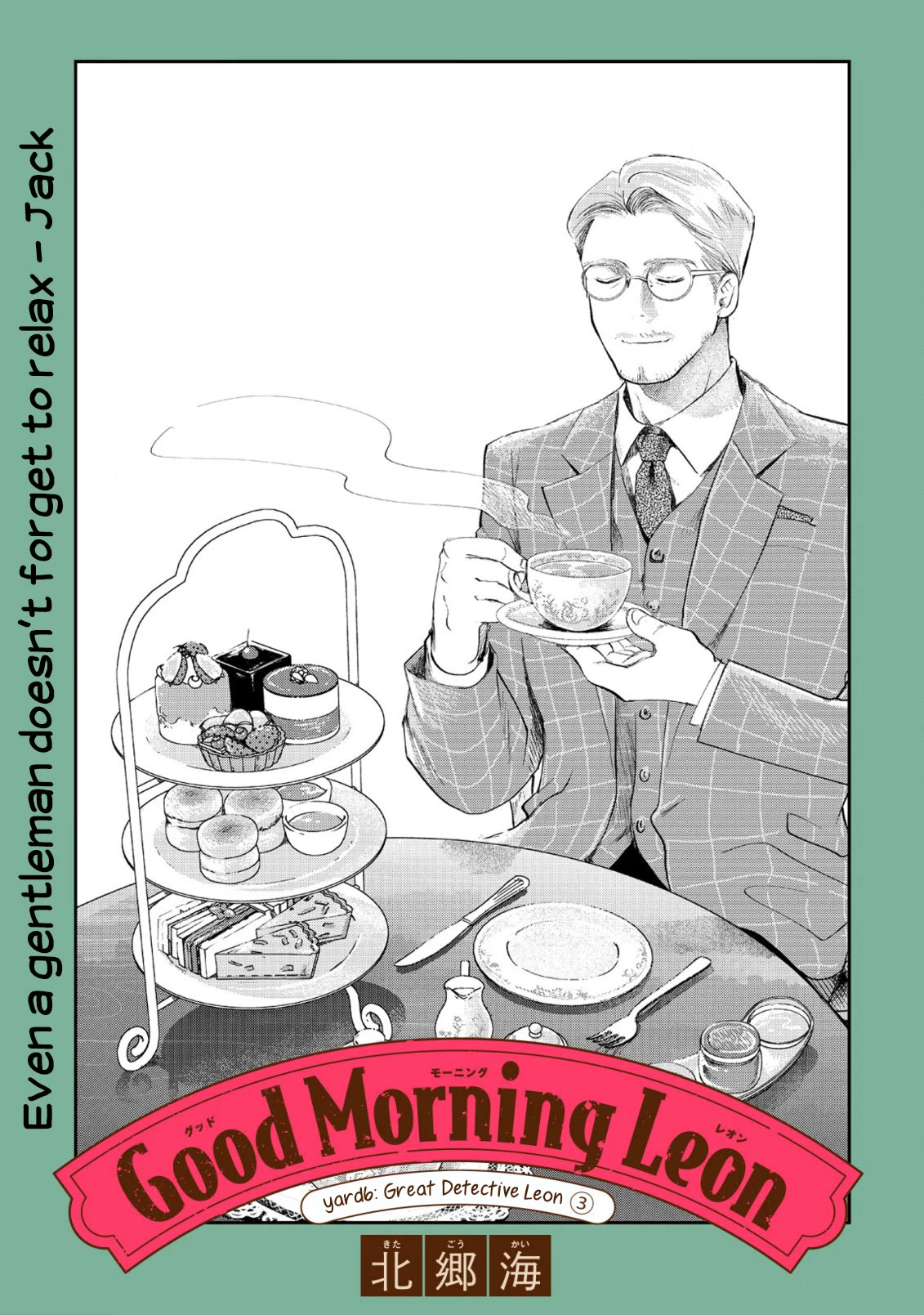 Good Morning Leon chapter 6 page 2