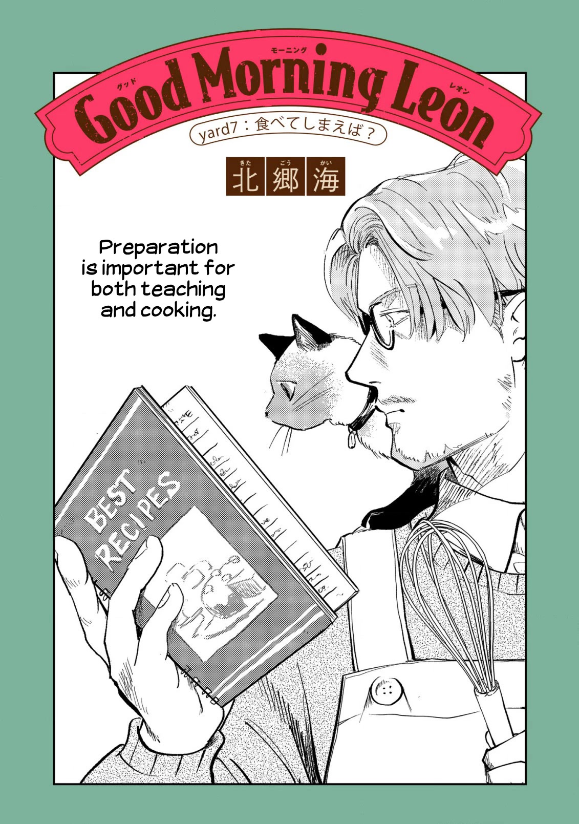 Good Morning Leon chapter 7 page 2