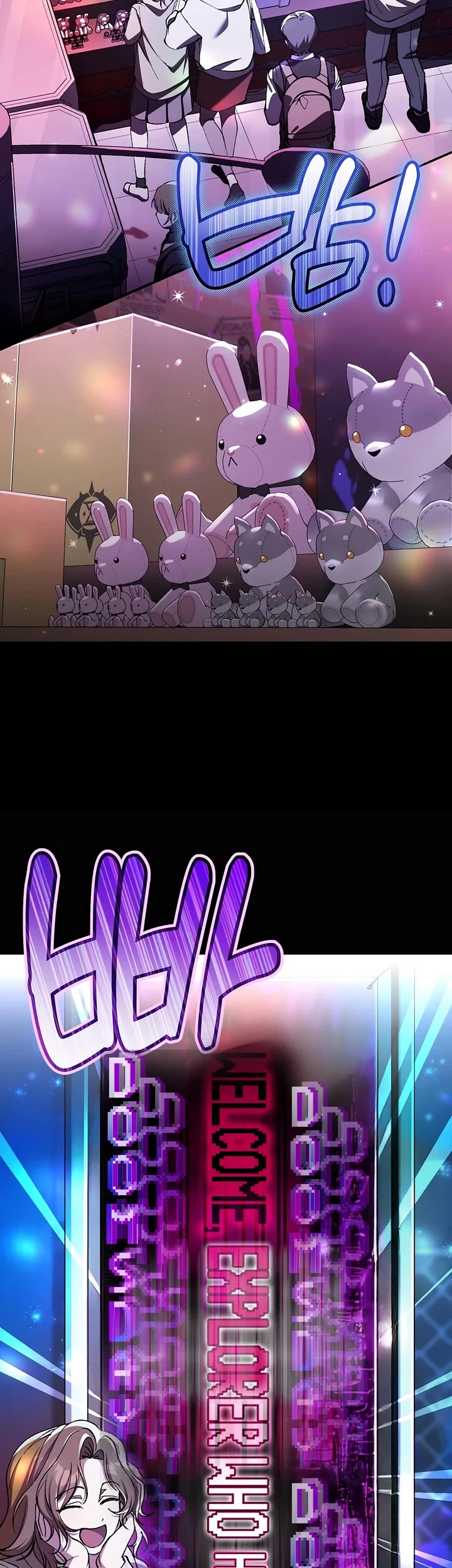 Got Dropped into a Ghost Story, Still Gotta Work chapter 0 page 14