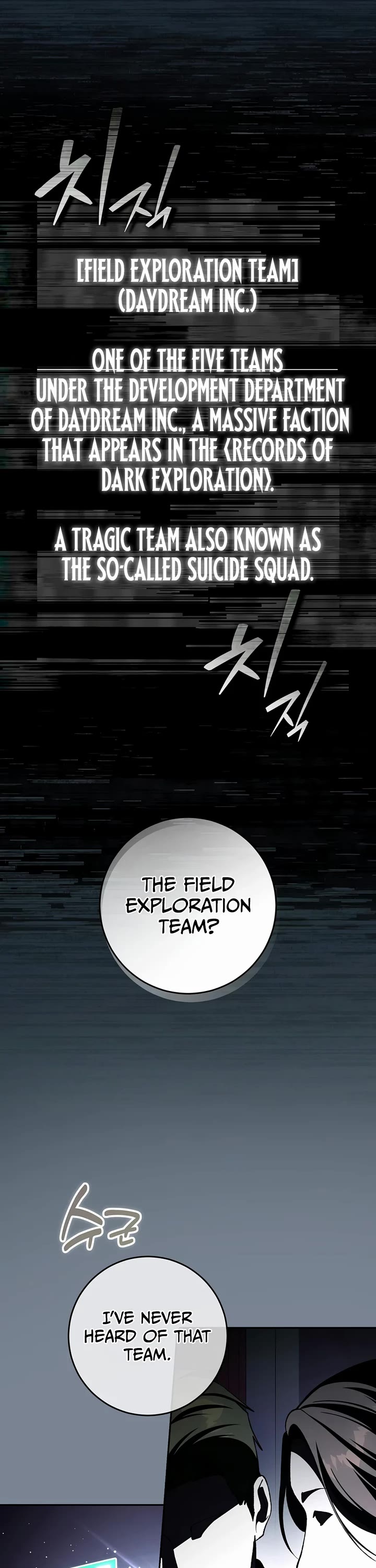 Got Dropped into a Ghost Story, Still Gotta Work chapter 1 page 12