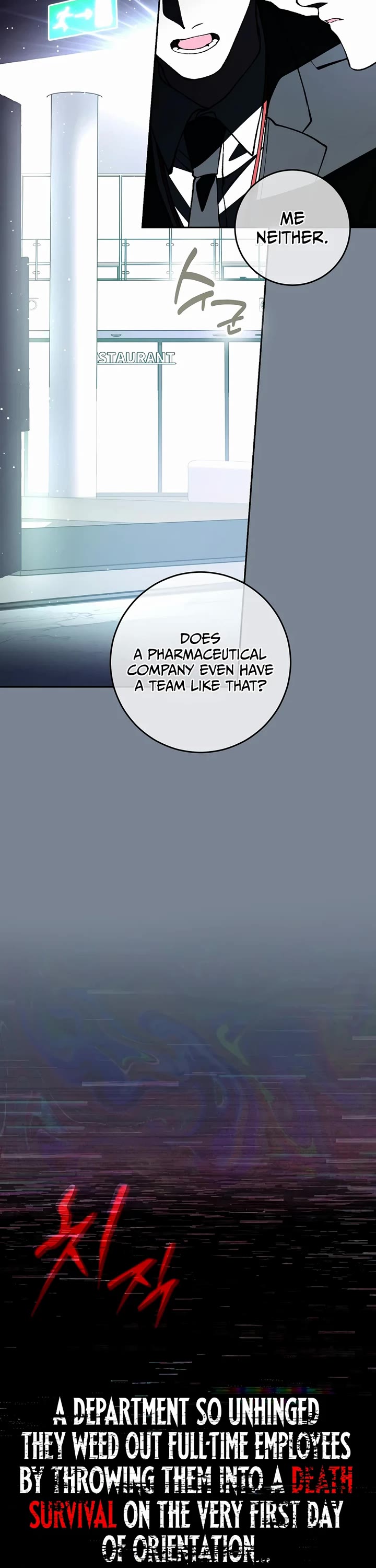 Got Dropped into a Ghost Story, Still Gotta Work chapter 1 page 13