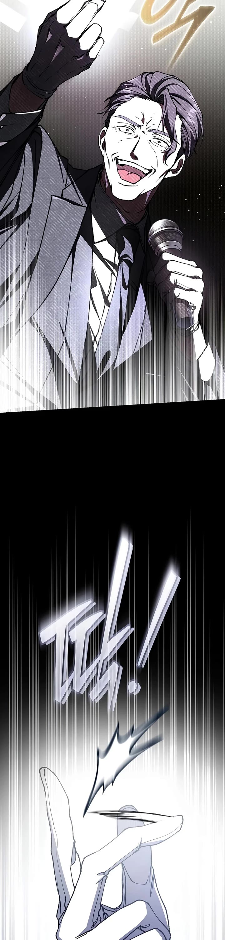 Got Dropped into a Ghost Story, Still Gotta Work chapter 1 page 18