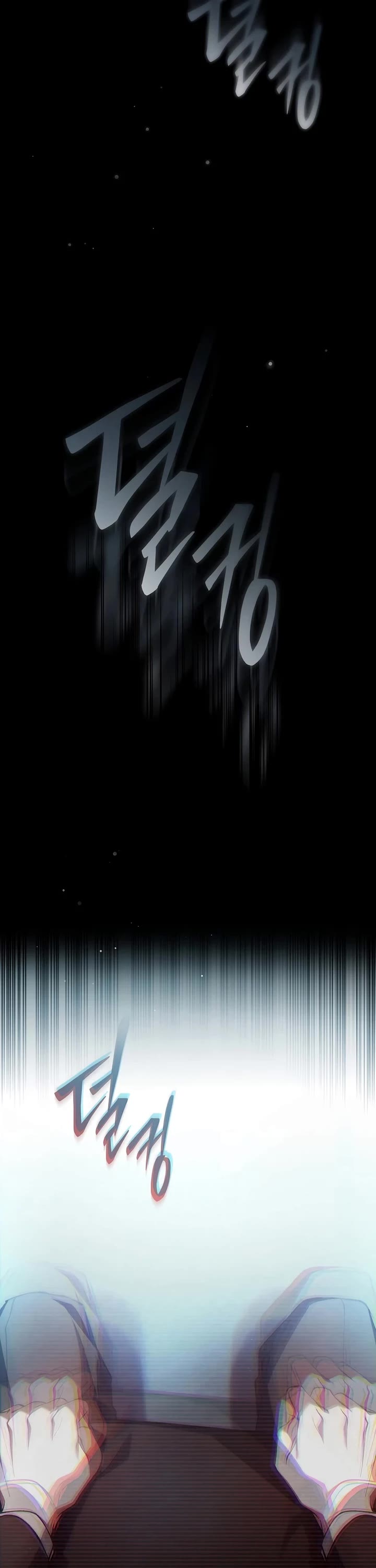 Got Dropped into a Ghost Story, Still Gotta Work chapter 1 page 21