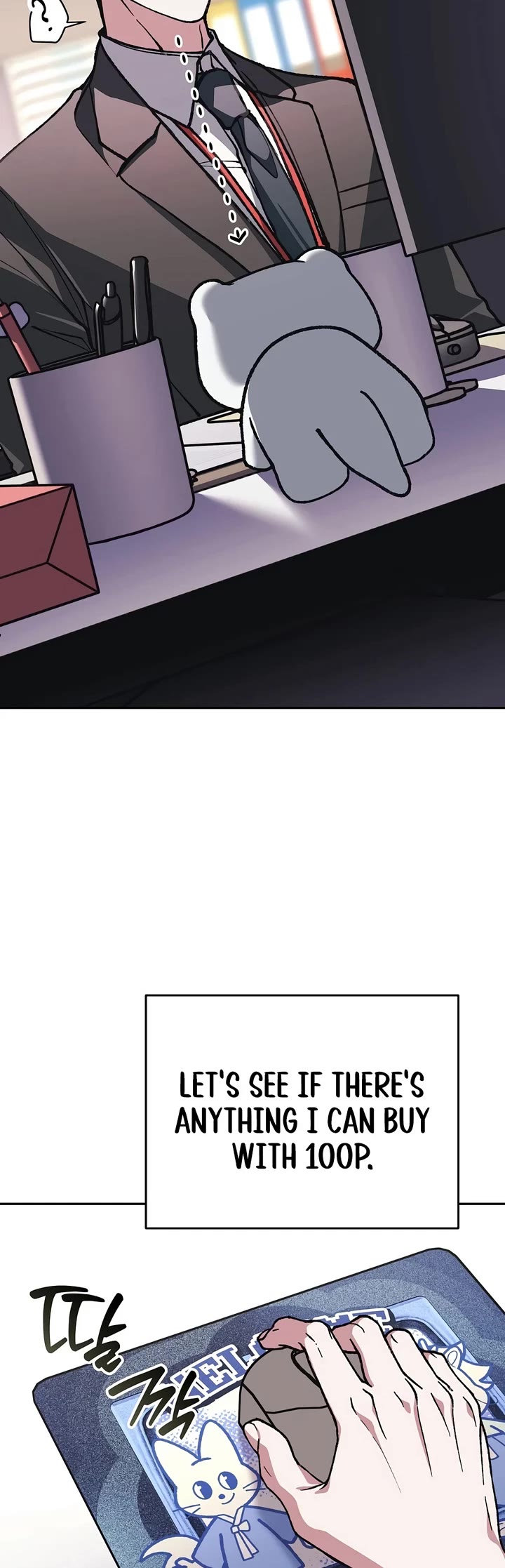 Got Dropped into a Ghost Story, Still Gotta Work chapter 10 page 42