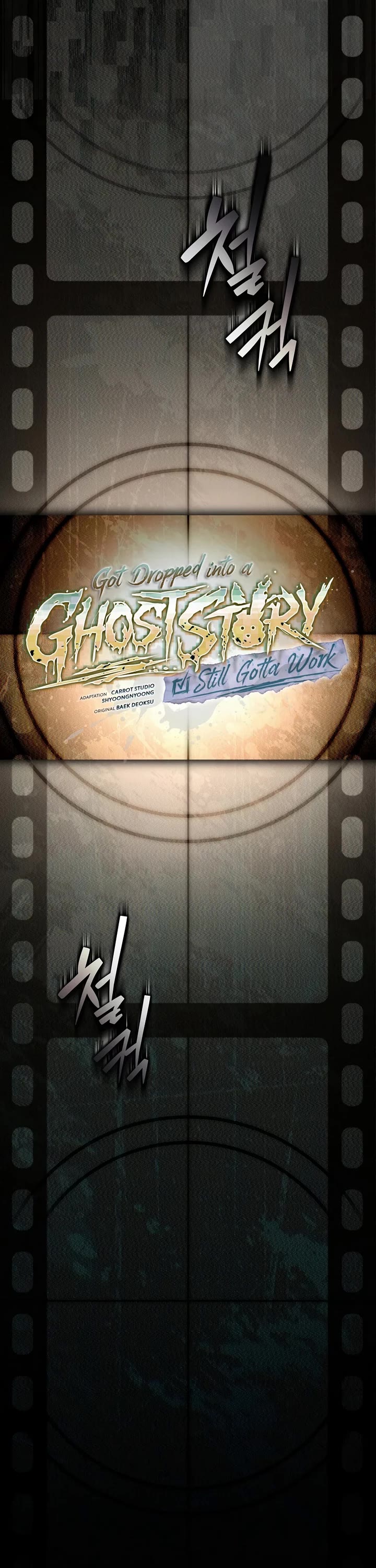 Got Dropped into a Ghost Story, Still Gotta Work chapter 12 page 21