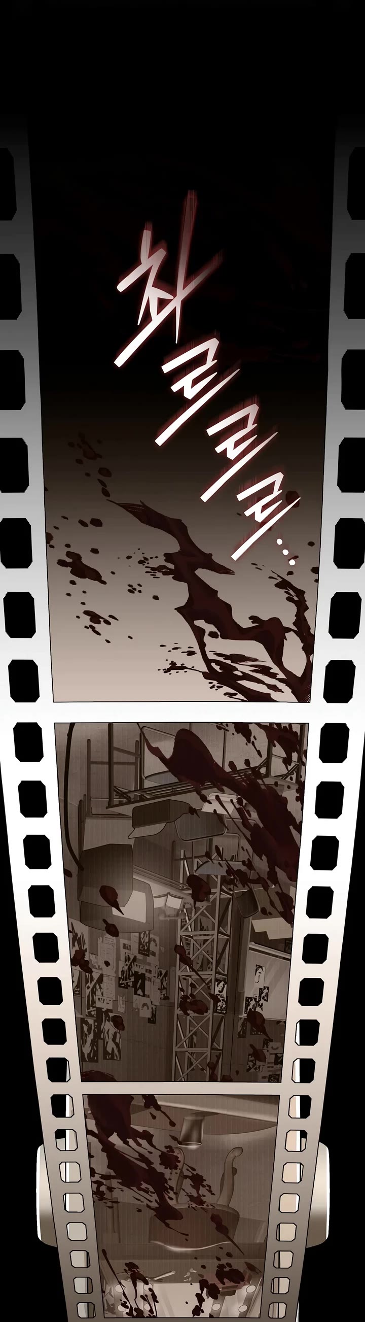 Got Dropped into a Ghost Story, Still Gotta Work chapter 12 page 22