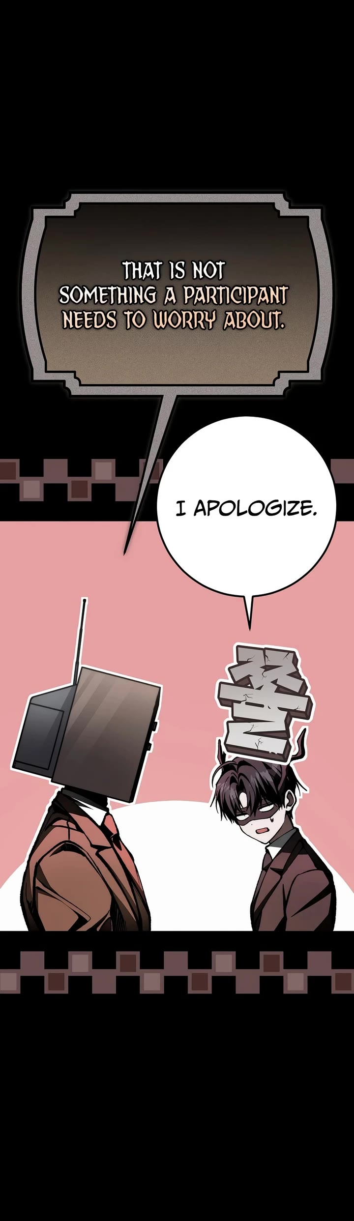 Got Dropped into a Ghost Story, Still Gotta Work chapter 15 page 15