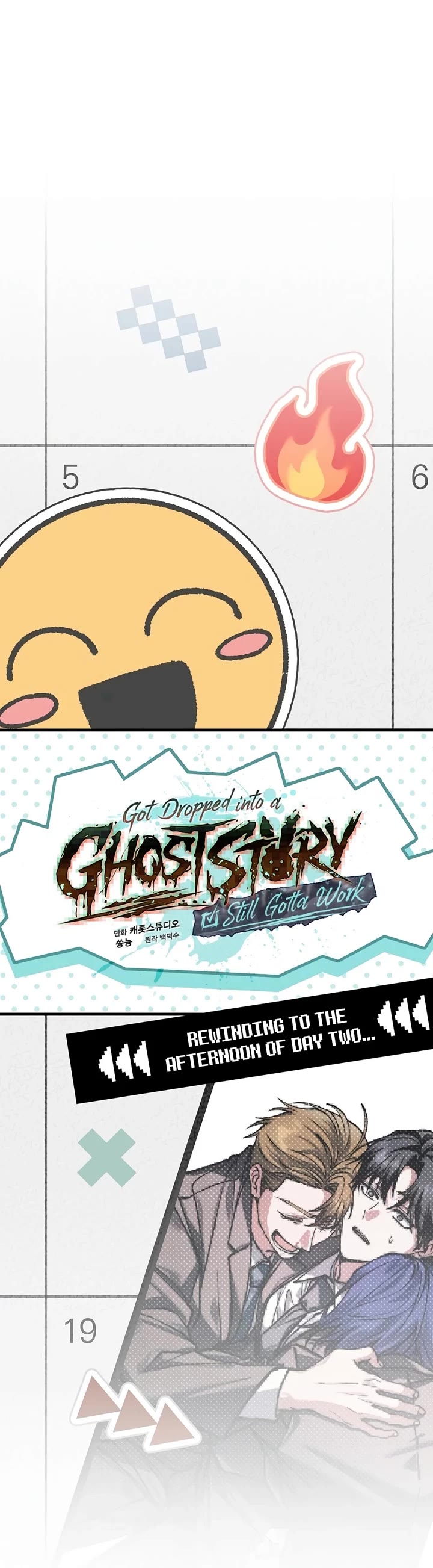 Got Dropped into a Ghost Story, Still Gotta Work chapter 16 page 10