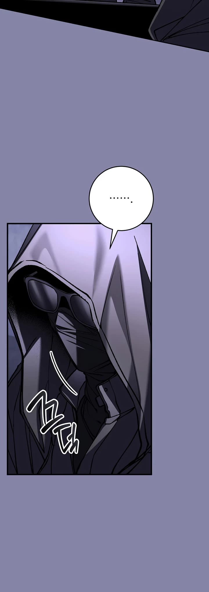 Got Dropped into a Ghost Story, Still Gotta Work chapter 17 page 30