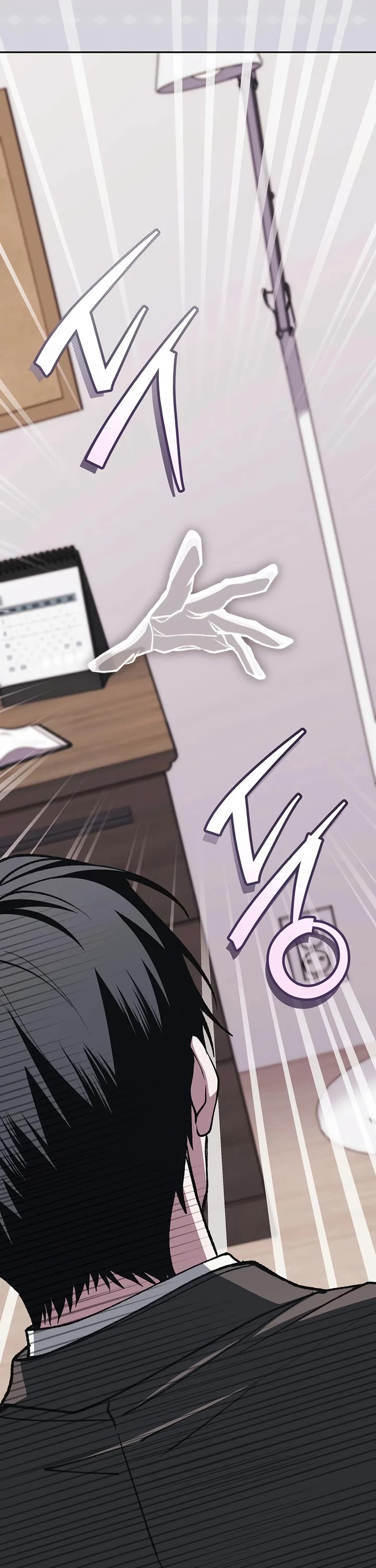 Got Dropped into a Ghost Story, Still Gotta Work chapter 18 page 12