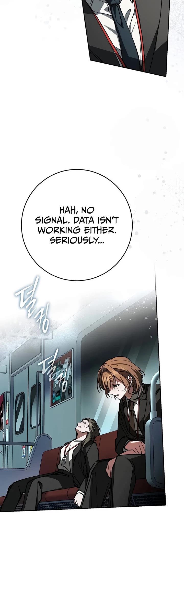 Got Dropped into a Ghost Story, Still Gotta Work chapter 2 page 66