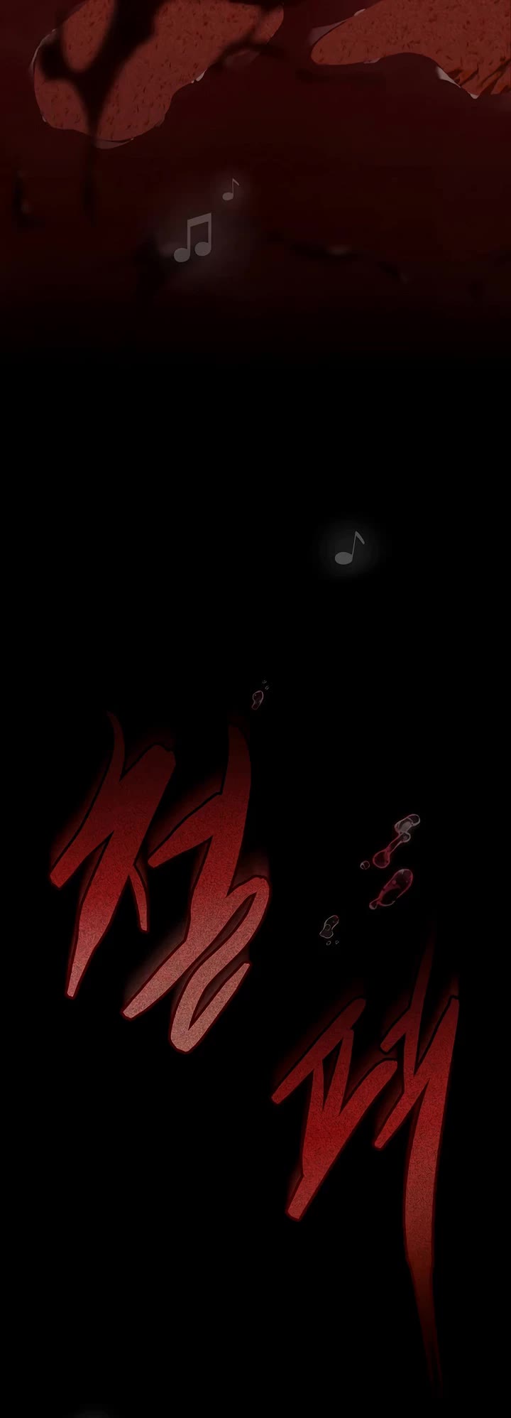 Got Dropped into a Ghost Story, Still Gotta Work chapter 24 page 4