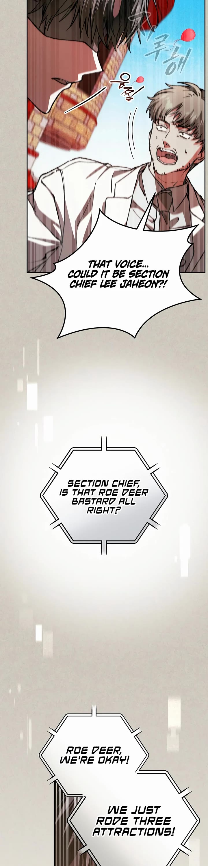 Got Dropped into a Ghost Story, Still Gotta Work chapter 27 page 17
