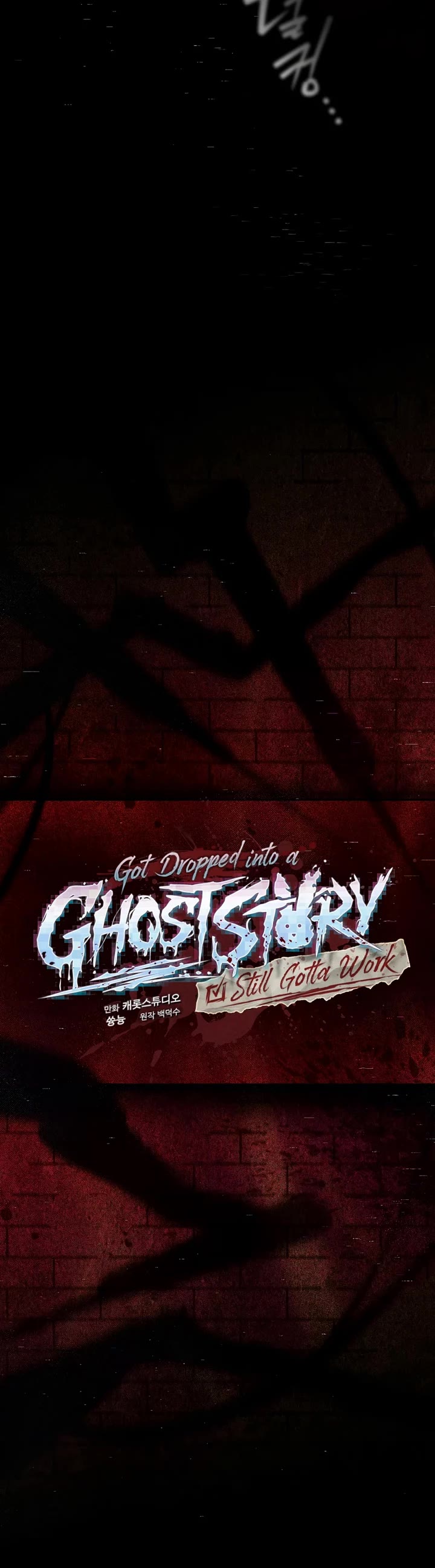 Got Dropped into a Ghost Story, Still Gotta Work chapter 4 page 39