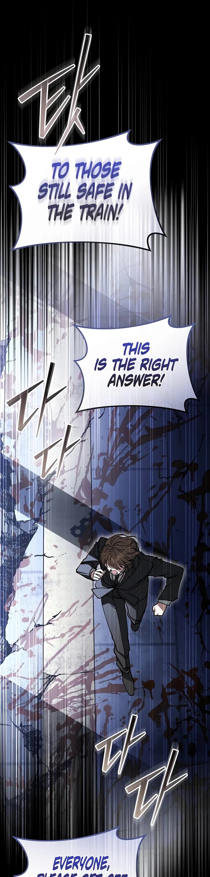 Got Dropped into a Ghost Story, Still Gotta Work chapter 5 page 16