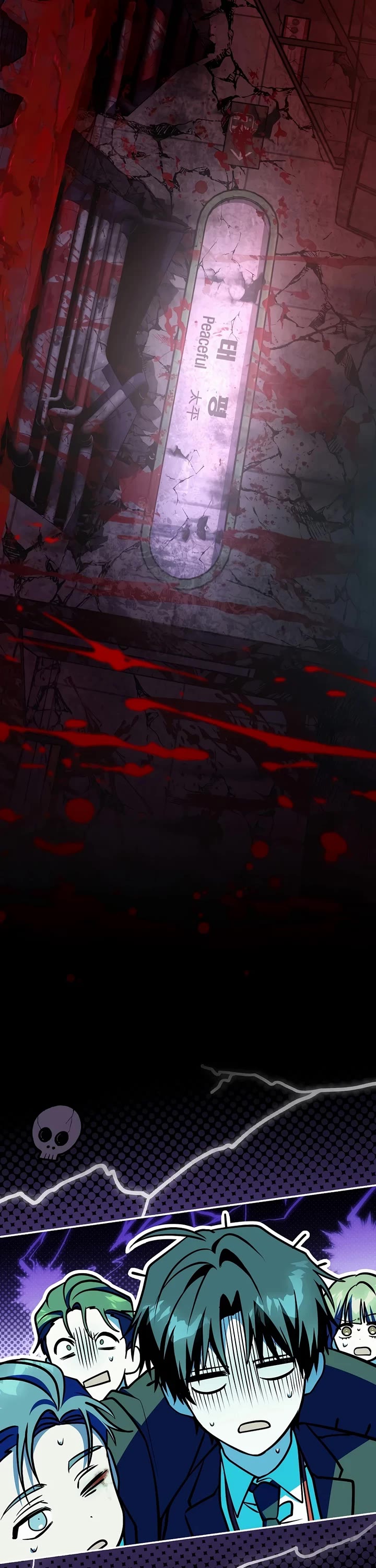 Got Dropped into a Ghost Story, Still Gotta Work chapter 5 page 8