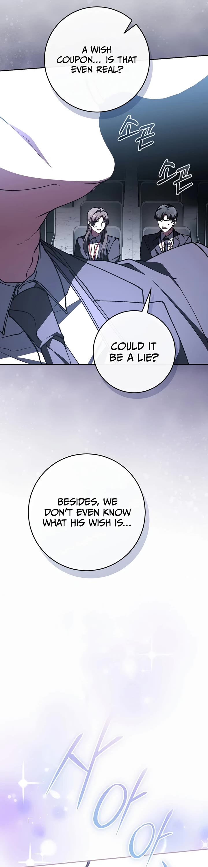 Got Dropped into a Ghost Story, Still Gotta Work chapter 6 page 6